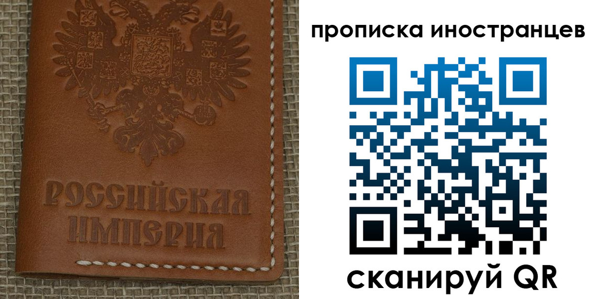 прописка 2025 в Гурьевске